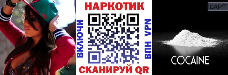 Купить наркотики цена Зверево Марихуана  Кокаин  Амфетамин  Галлюциногенные грибы  ГЕРОИН  МЕФ 