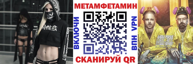 АМФЕТАМИН VHQ  Зверево 