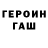 ГАШ индика сатива Zendecisive