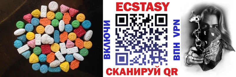 Ecstasy Cube  где купить наркоту  Зверево 