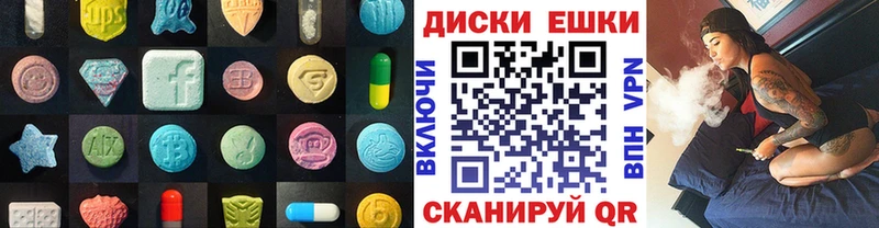 ЭКСТАЗИ ешки Зверево