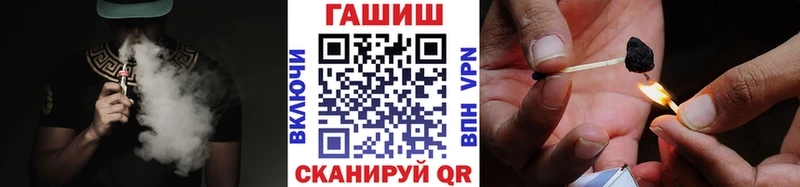OMG ССЫЛКА  Зверево  ГАШ 40% ТГК 