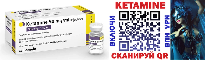 Кетамин VHQ  наркотики  Зверево 