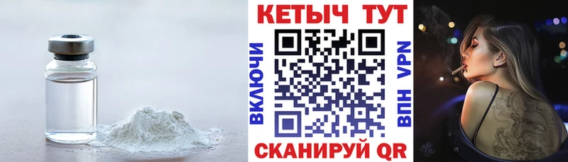 Кетамин ketamine Зверево