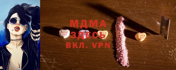 бутик Балабаново