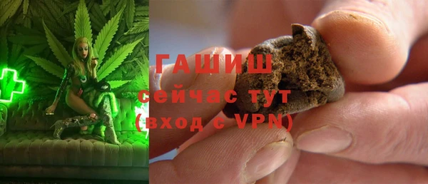 бутик Балабаново