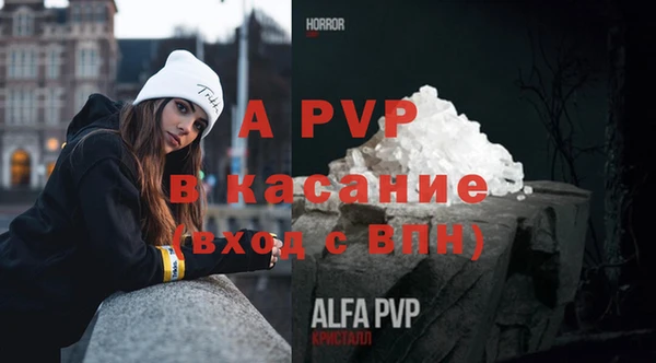 бутик Балабаново
