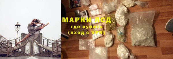 бутик Балабаново