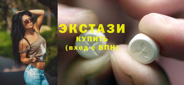 бутик Балабаново