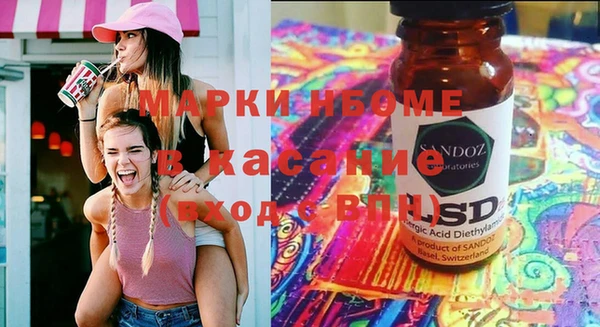 бутик Балабаново