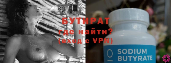 бутик Балабаново