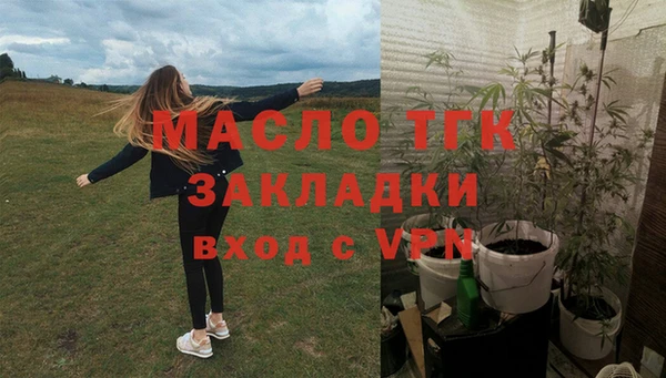 бутик Балабаново