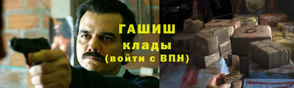 бутик Балабаново