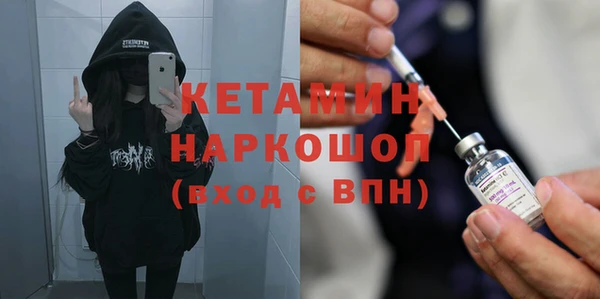 ПСИЛОЦИБИНОВЫЕ ГРИБЫ Балахна