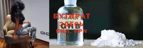 COCAINE Баксан