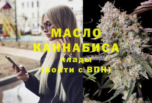 ПСИЛОЦИБИНОВЫЕ ГРИБЫ Балахна