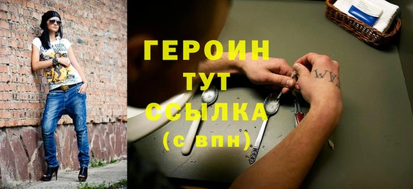 бутик Балабаново