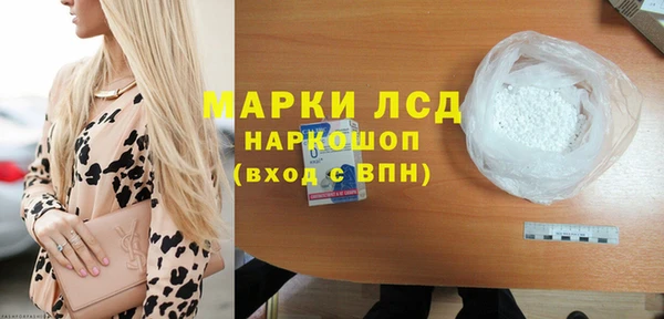 бутик Балабаново