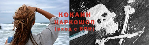 COCAINE Баксан
