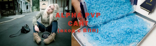 бутик Балабаново