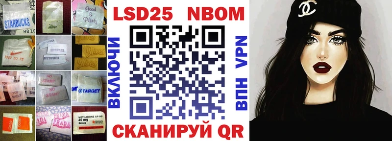 OMG   Зверево  LSD-25 экстази кислота  купить закладку 