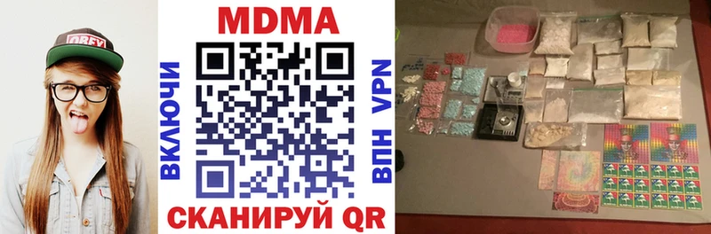 МДМА молли  Зверево 