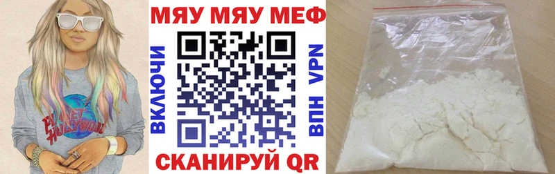 blacksprut сайт  наркота  Зверево  Мефедрон мука 