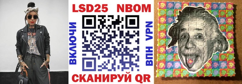 Марки N-bome 1,8мг  это клад  Зверево 